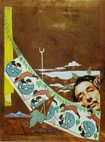 Готовая мода для следующей весны: гирлянды, гнезда и цветы 1981 Готовая мода для следующей весны: гирлянды, гнезда и цветы 1981